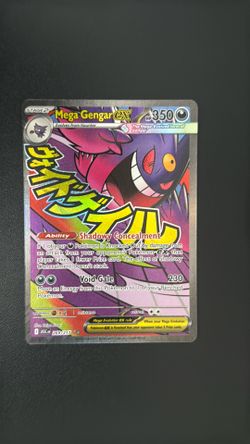Pokémon- Mega Gengar EX 269/217 SIR