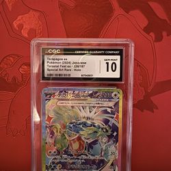 Terapagos EX SAR 226/187 Terastal Festival EX Japanese Pokemon