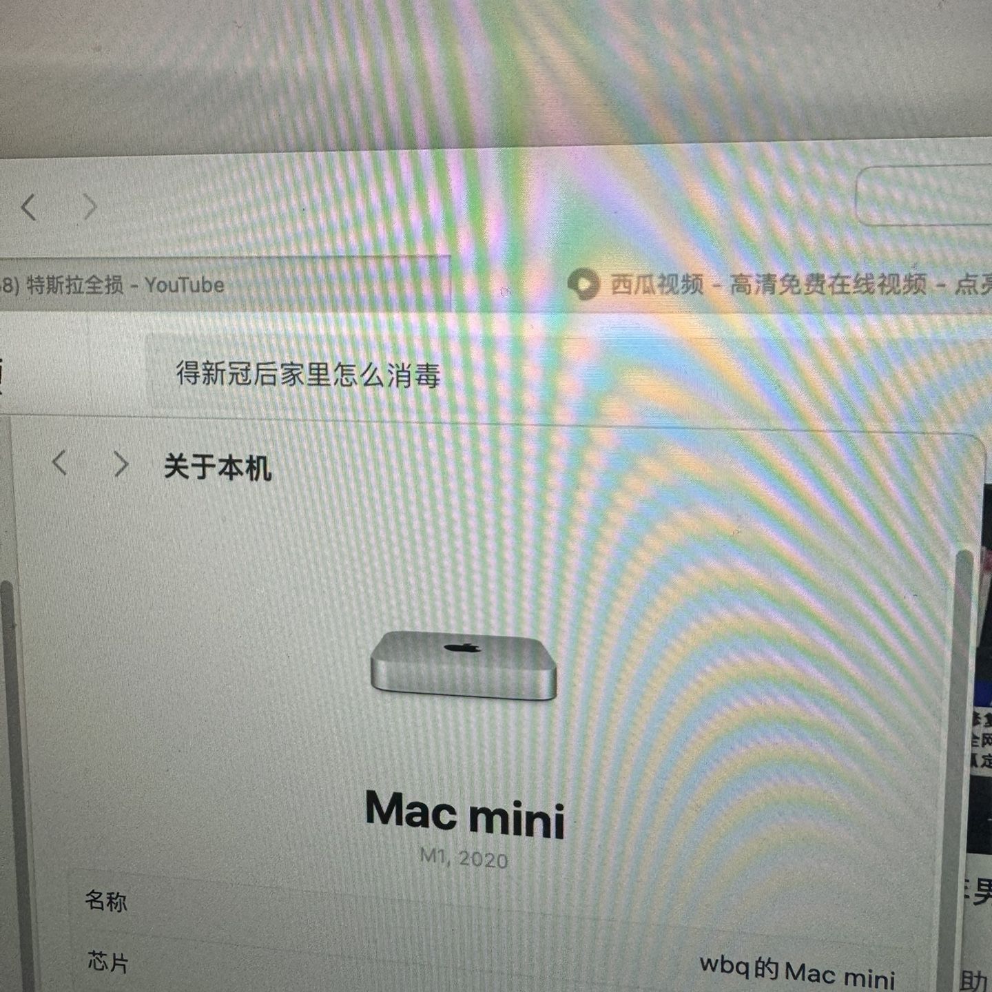 apple m1chip mac mini