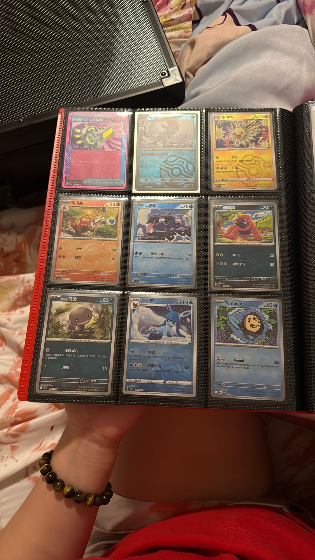 Master ball+ Poke Ball Pokemon Cards