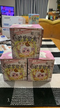 Bobo Baby three jewelry box