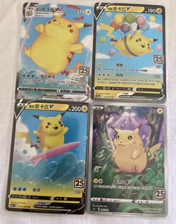 Set Of Pikachus 