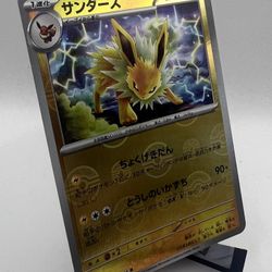 Pokemon Japanese 151 Jolteon Reverse Holo Card # 135/165