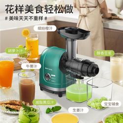 Slow Masticating Juicer – Fruit & Vegetable Juice Extractor, Teal