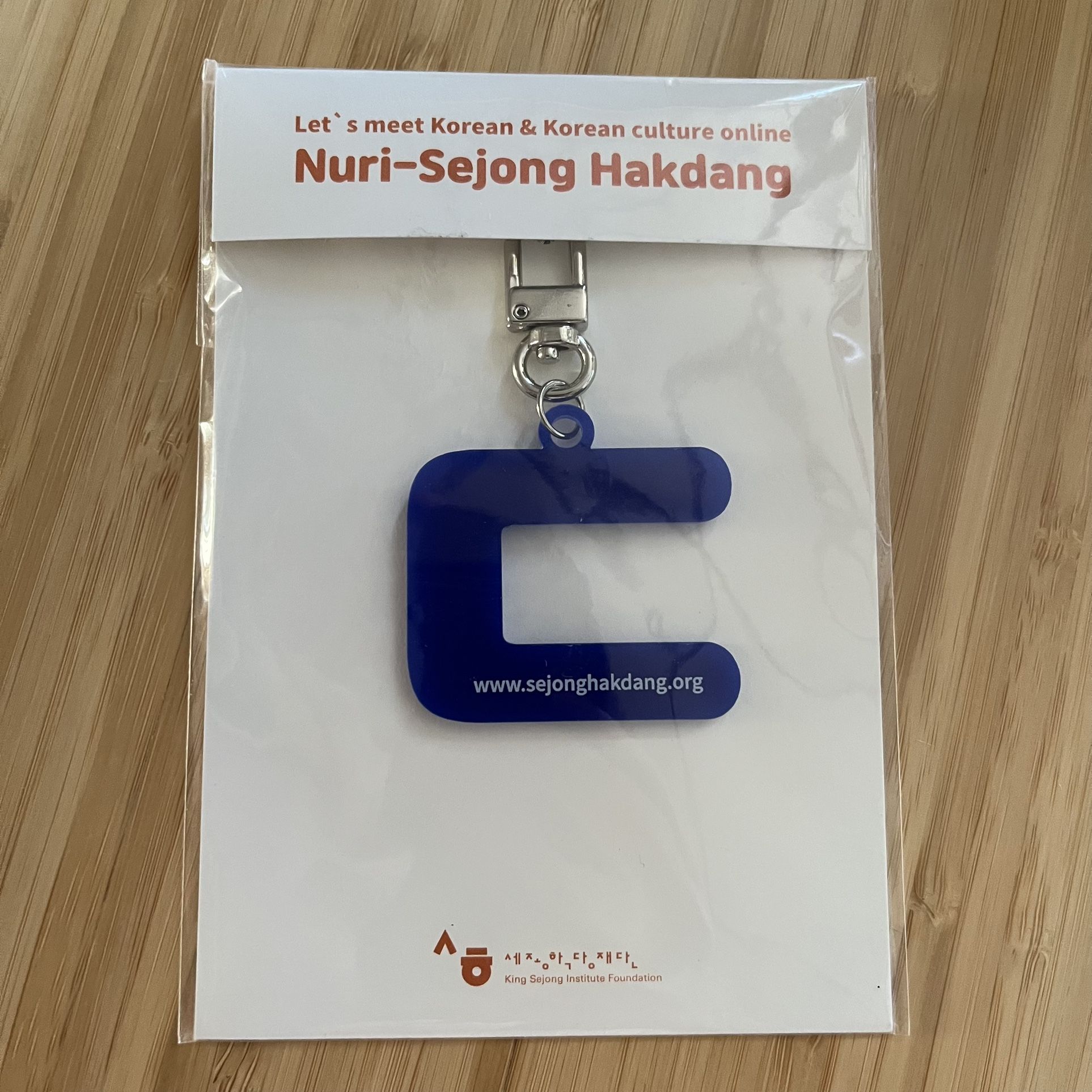 Collectable Korean Alphabet Keychain