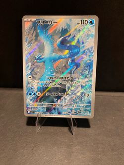 AR singles Pokemon TCG 5 cards total