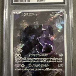 CGC 10 GEM MINT Japanese Pokemon 2023 Mewtwo AR 183/165 Art Rare Pokemn 151 SV2a