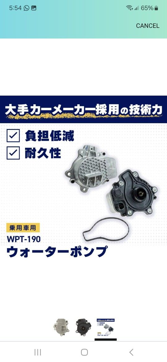 AISIN WPT-190 New Engine Water Pump with Gaskets - Compatible with Select Lexus CT200h Toyota Prius, Prius C, Prius Plug-In, Prius V