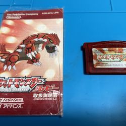 Pokemon Ruby GBA - Japanese
