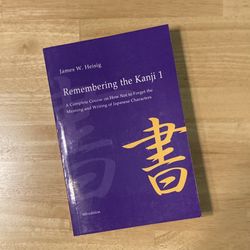Remembering the Kanji I (Heisig)