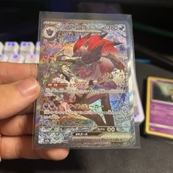 N’S ZOROAK SAR (Mega Dream EX) 