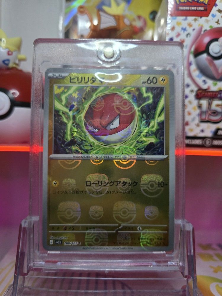 Voltorb 100/165 Mirro Master ball Pokemon Card 151 Holo JAPANESE