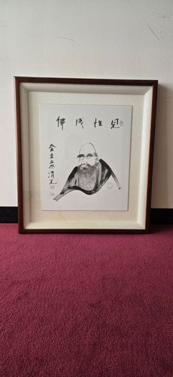 Portrait of Bodhidharma