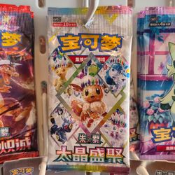 csv9.5C Prismatic Evolution booster pack | New Factory Sealed