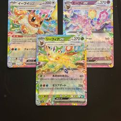 Eevee, Leafeon, Espieon Ex (Terastal Festival) NM