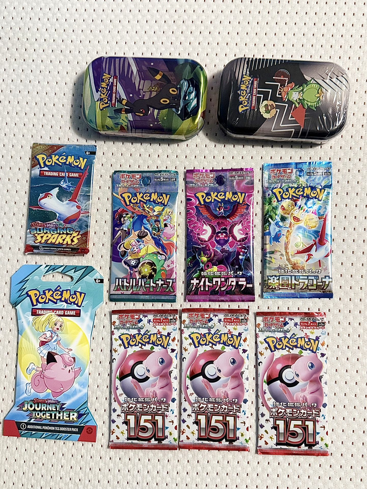 Sealed Pokemon 