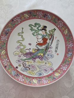 Vintage Chinese Decorative Plate, 14" Diameter