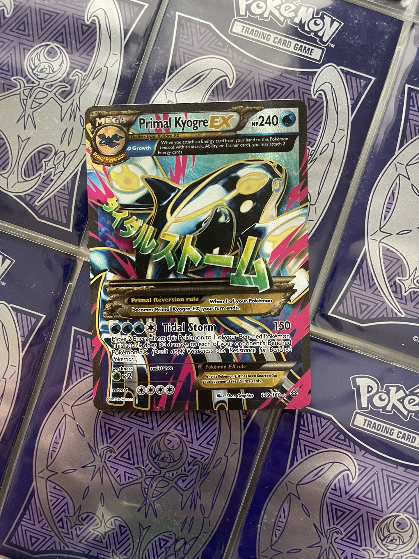Pokémon Card 