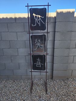 Rustic Asian Metal Sign
