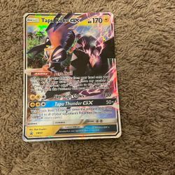 Tapu Koko GX SM50 JUMBO Black Star Promo Pokemon Card