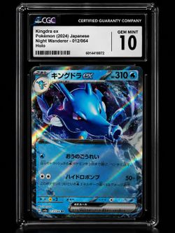 POKEMON CARD KINGDRA EX NIGHT WANDERER HOLO 2024 - CGC 10