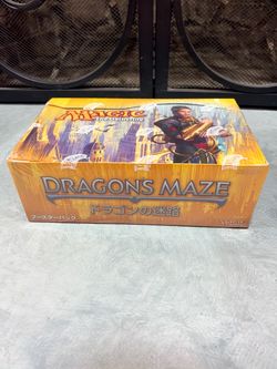 Magic The Gathering- Wizards of the Coast Magic Gathering Dragon's Maze (Japanese)