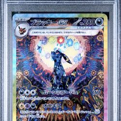 2024 POKEMON JAPANESE SV8A-TERASTAL FEST EX #217 UMBREON EX SPECIAL ART RARE