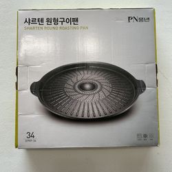 PN Poong Nyun Sharten Round Roasting Pan 34cm/13.4in