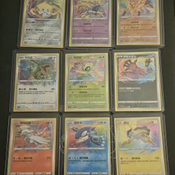 Legendary Collection