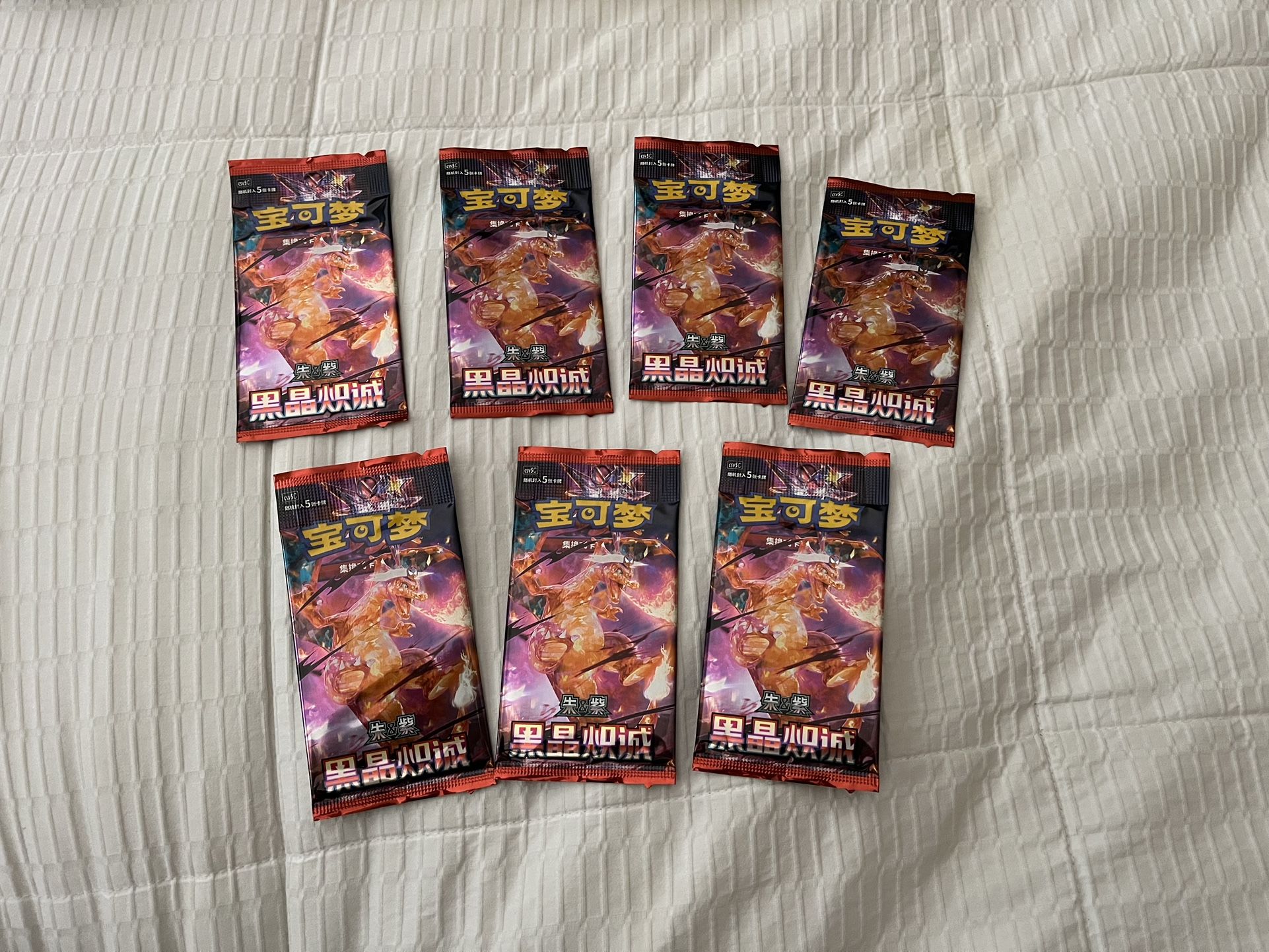 Pokemon Cards 2025 Obsidian Flames Chinese