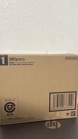 S.H.Figuarts Son Gohan Beast Exclusive Edition