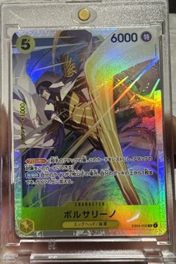 One Piece Cards