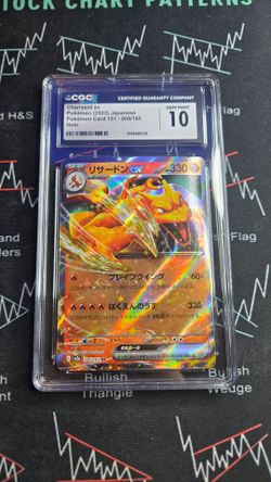 Charizard ex 006/165 Sv2a: Pokemon Card 151 Holo (Japanese) CGC GEM MINT 10