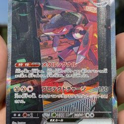 Japanese Black Bolt AR, SAR 