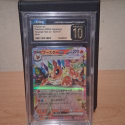 Pristine 10 Flareon ex Holo