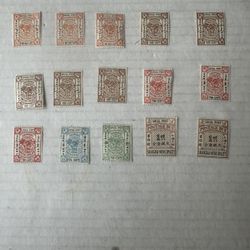 Shanghai Collection Of 15 MH Stamps 