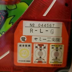 Vintage Game Machine 