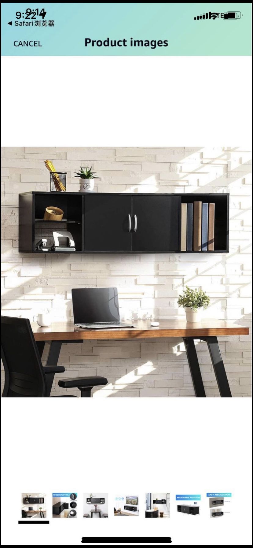 Wall Mounted Desk Hutch with Door, Modern Floating Console Media Cabinet