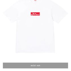 Supreme Arabic Box Logo Tee White XL 2026 IN HAND