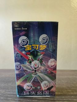 Pokemon Simplified Chinese Pokémon TCG Scarlet & Violet: Mystic & Void (CSV6C) 18pk Slim Booster Box