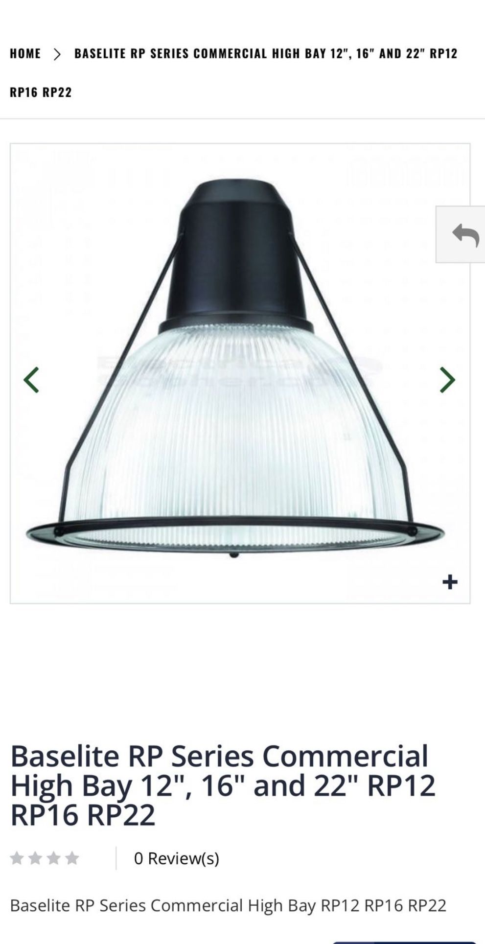 Baselite RP Series Commercial Lights