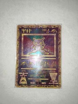 Ancient mew