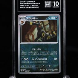Pokemon TAG 10 Slabs PSA Terastal Festival 151