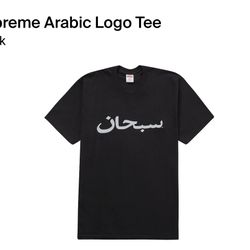 Supreme Arabic Logo Tee Black Size Medium