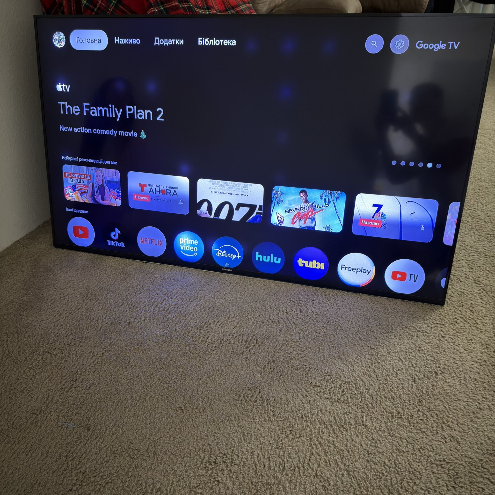 Samsung TV