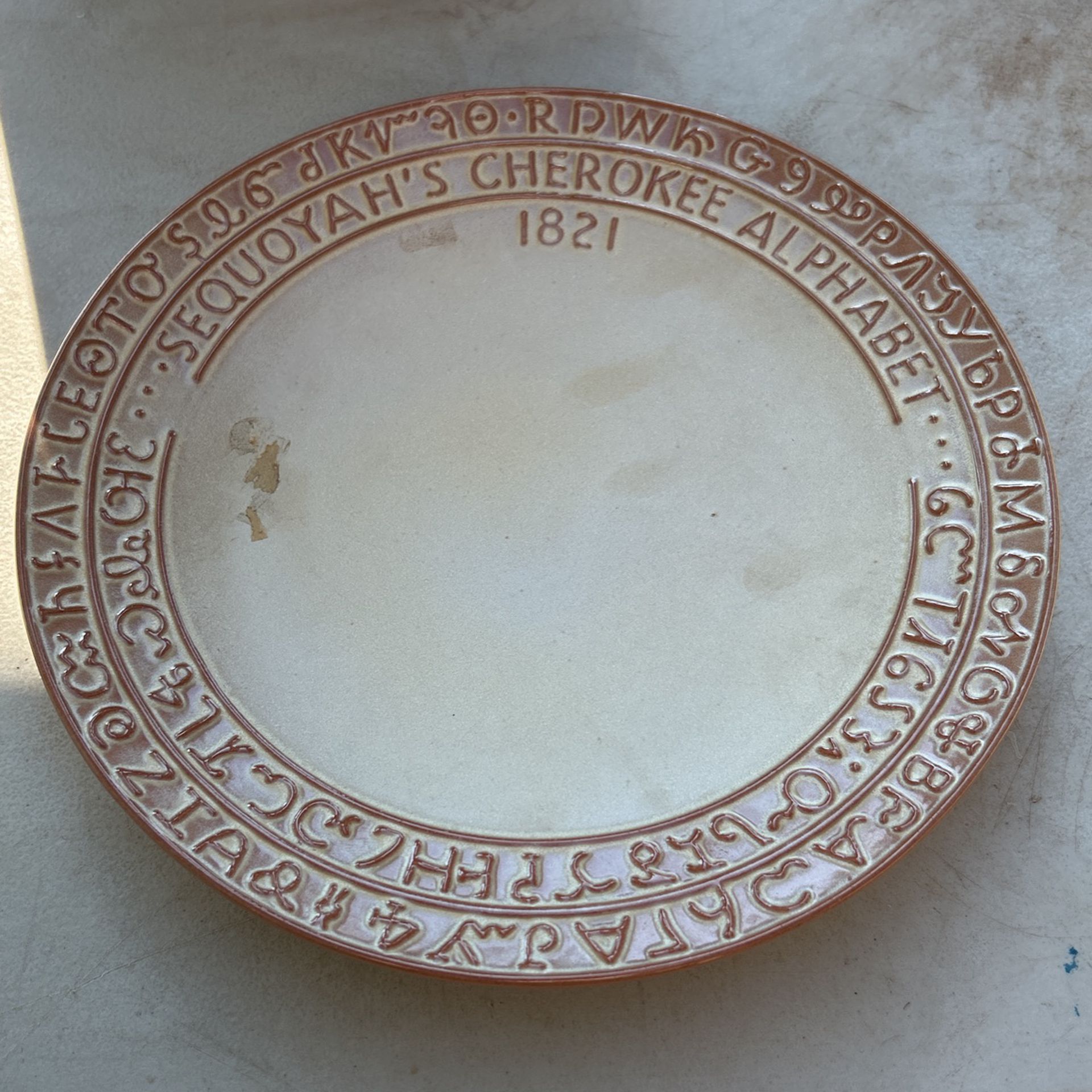 1821 Antique Plate 