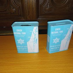 Vintage Tzedakah Tin Box Yiddish Jewish Fund Israel Keren Kayemet