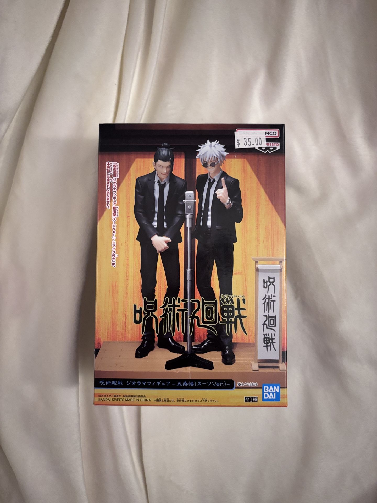 Gojo Figure