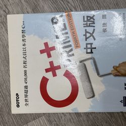 Gotop C++ Primer 中文版