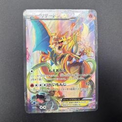 DIY PTCG Collection Card